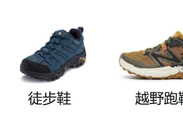 【2025年双十一必买】十大户外鞋品牌推荐：登山徒步鞋哪个牌子好？迈乐|凯乐石|斯卡帕|CRISPI|LOWA|LASPORTIVA等户外鞋品牌介绍，含登山鞋|徒步鞋|越野跑鞋推荐