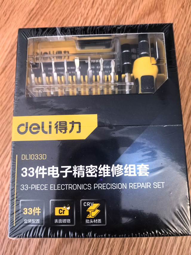 家里备一套！再也不用找师傅修小物件
