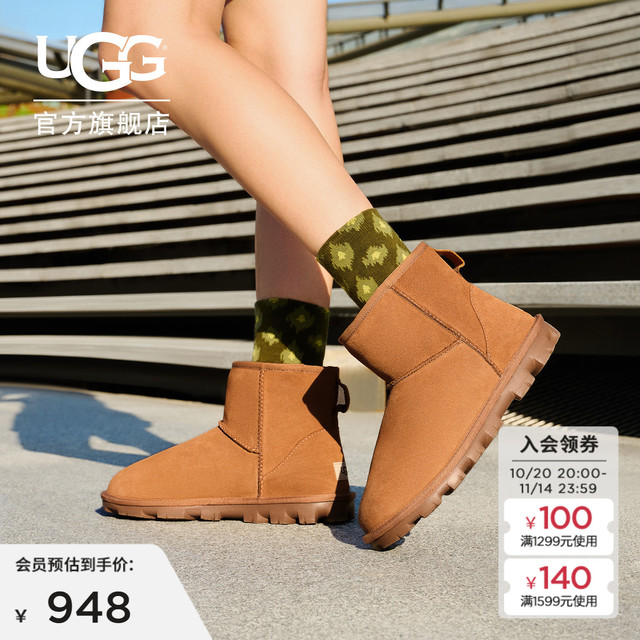 冬天来了，UGG应该怎么选，你知道吗？