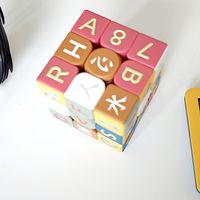 心电小精灵舒尔特魔方体验:益智新宠,孩子成长良伴