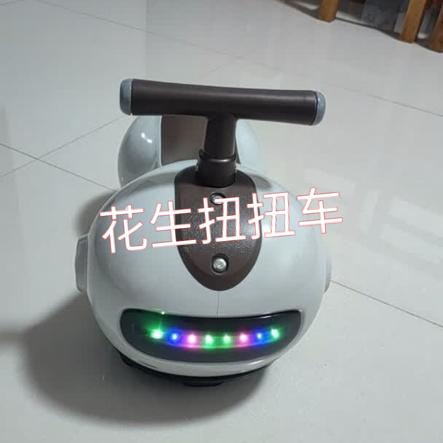 双 11 给娃囤对了！MAILE KID 花生扭扭车，玩到不肯停还超安全