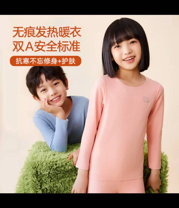 北极绒儿童配饰