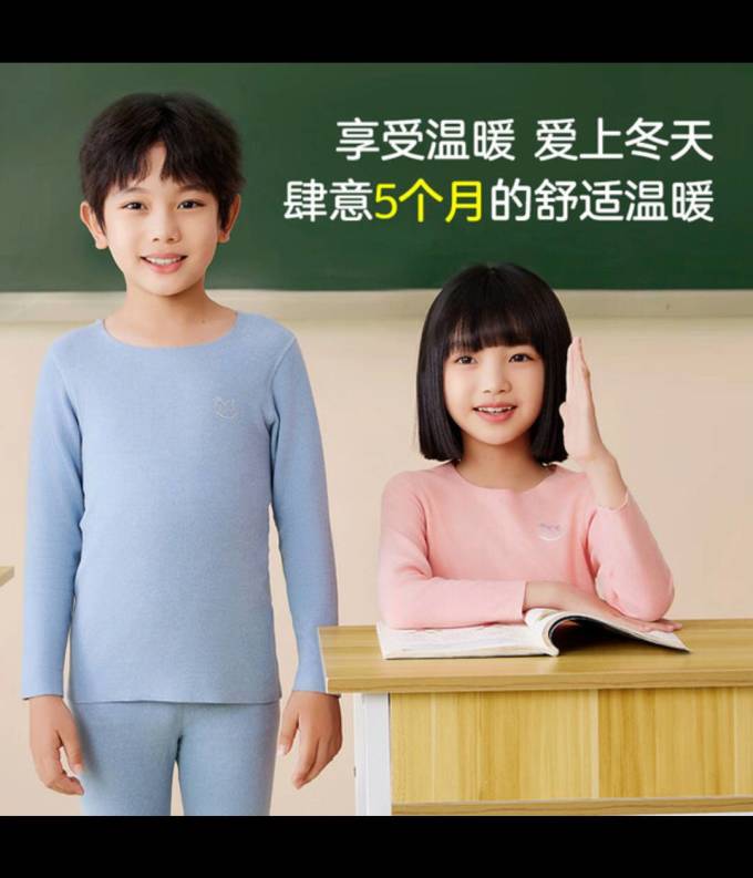 北极绒儿童配饰