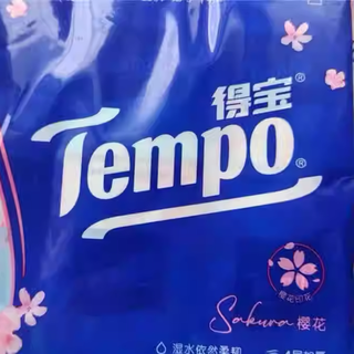 🧻得宝迷你手帕纸：放包超方便！厚实不掉屑必回购​