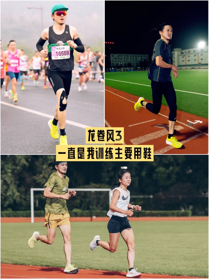 布鲁克斯跑鞋