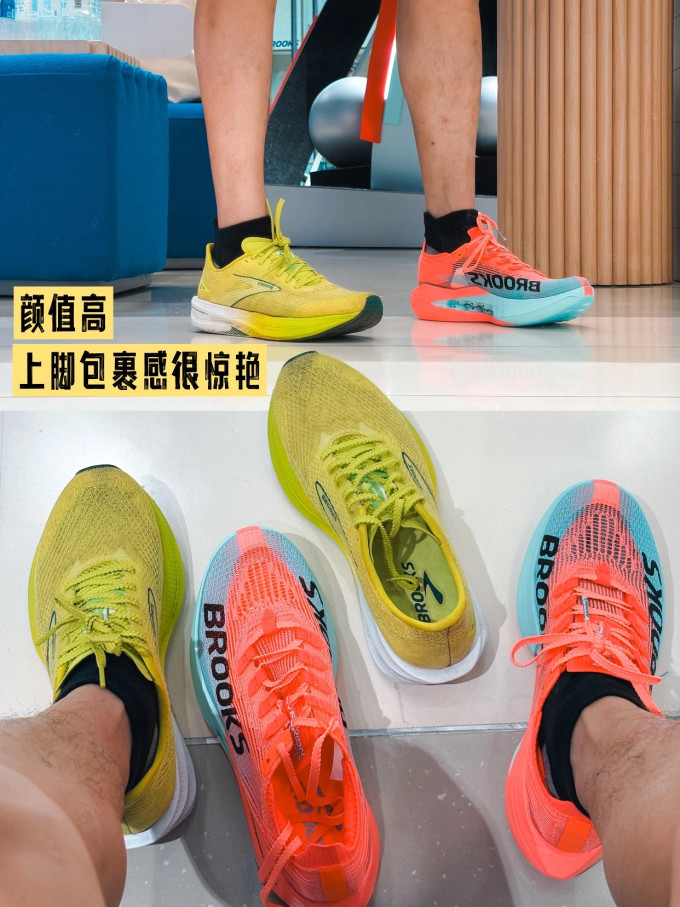 布鲁克斯跑鞋