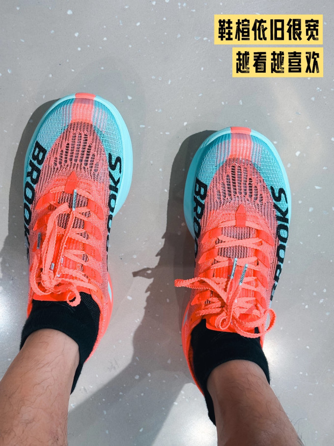 布鲁克斯跑鞋