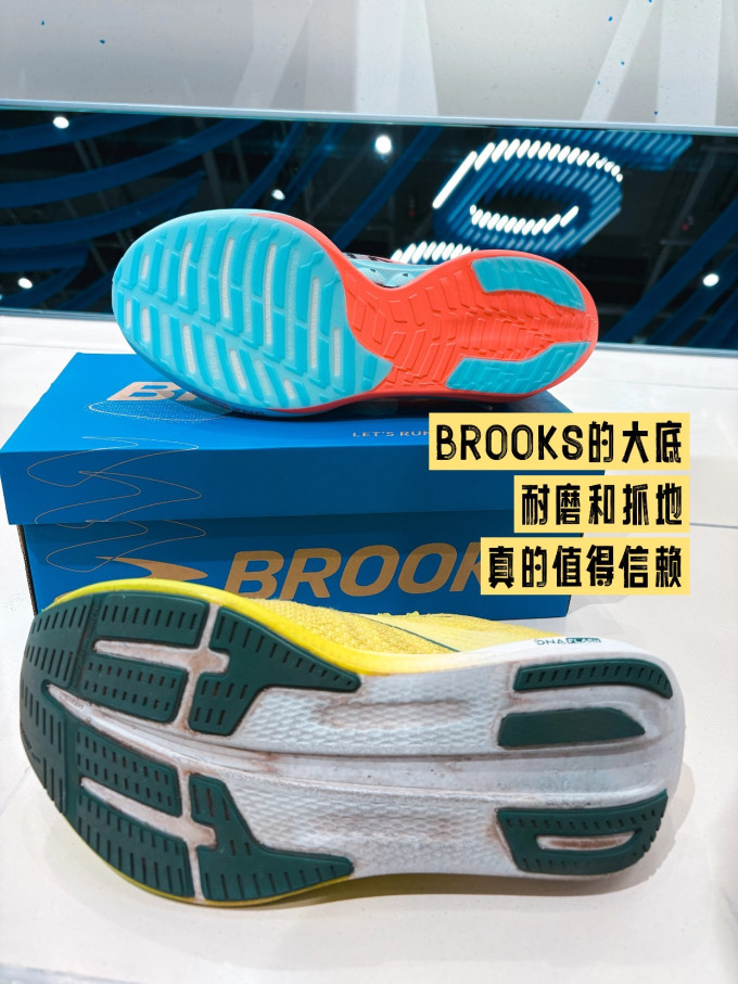 布鲁克斯跑鞋