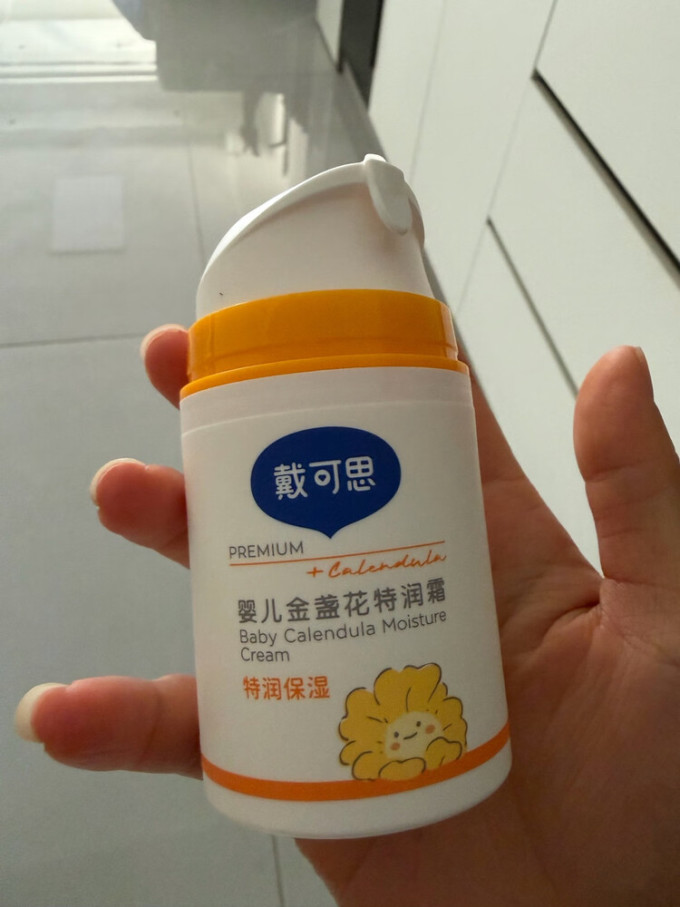 戴可思宝宝护肤