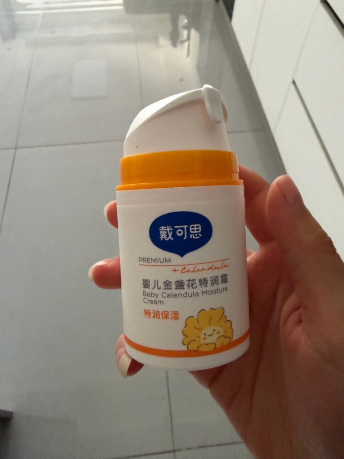 戴可思宝宝护肤