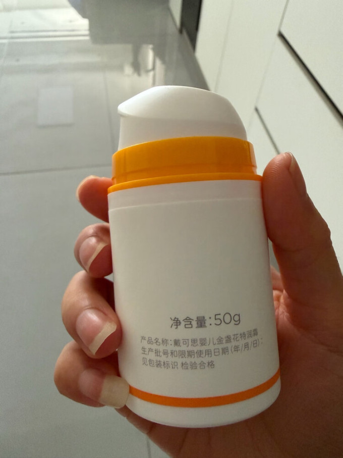 戴可思宝宝护肤