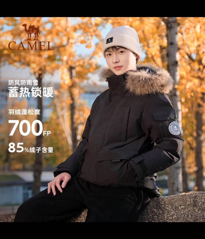 骆驼运动羽绒服