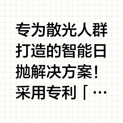 库博光学日抛散光 全天舒适