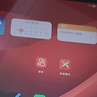 联想小新Pad 2024高刷护眼+骁龙685,上网课追剧续航王