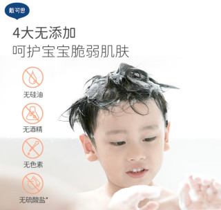 双11闭眼囤！戴可思洗护二合一太懂宝宝了