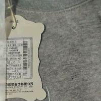 女童秋冬暖护首选：红豆居家A类保暖内衣套装实测

 