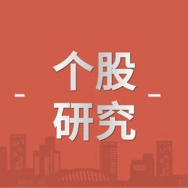 国信香港个股研究2025-9-26：Meta Connect 2025：聚焦AI智能眼镜
