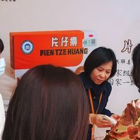 “药中茅台”腰斩!千年药神话崩塌,片仔癀从1600元跌至地板价!