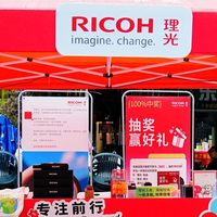 从悦享生活到悦享工作:理光科技赋能校园职场新想象