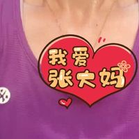 轻到像没穿！必迈凝夜紫跑步背心，让跑步更自在