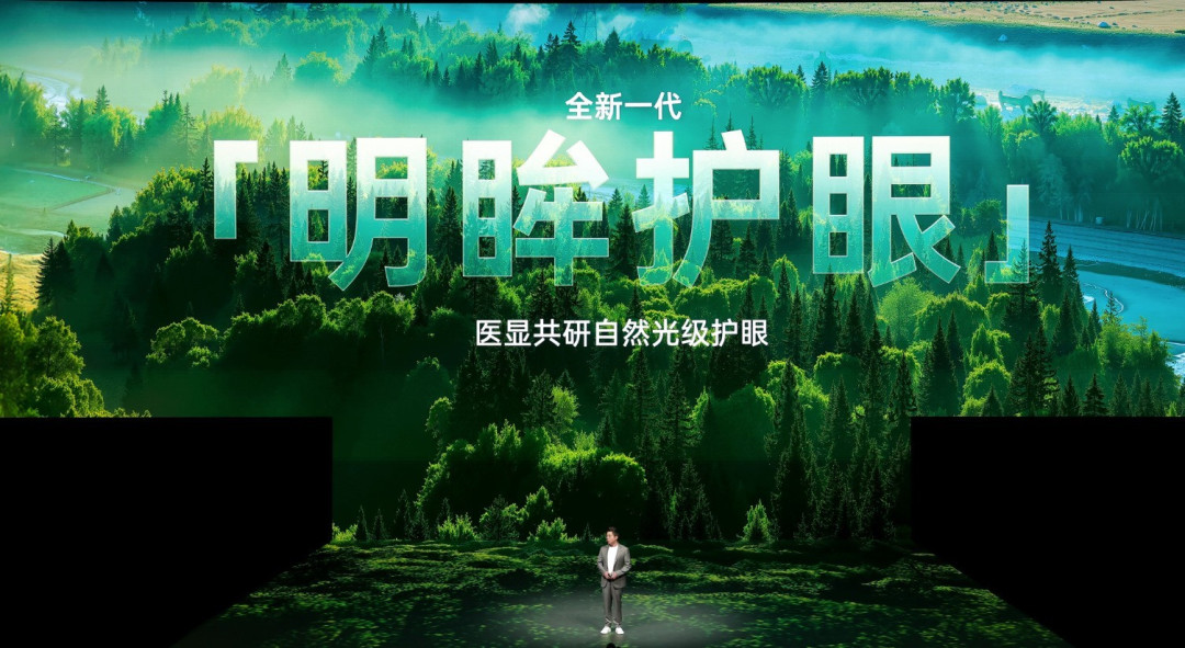 一加 15 首发165Hz第三代东方屏 开启手机超高刷新纪元
