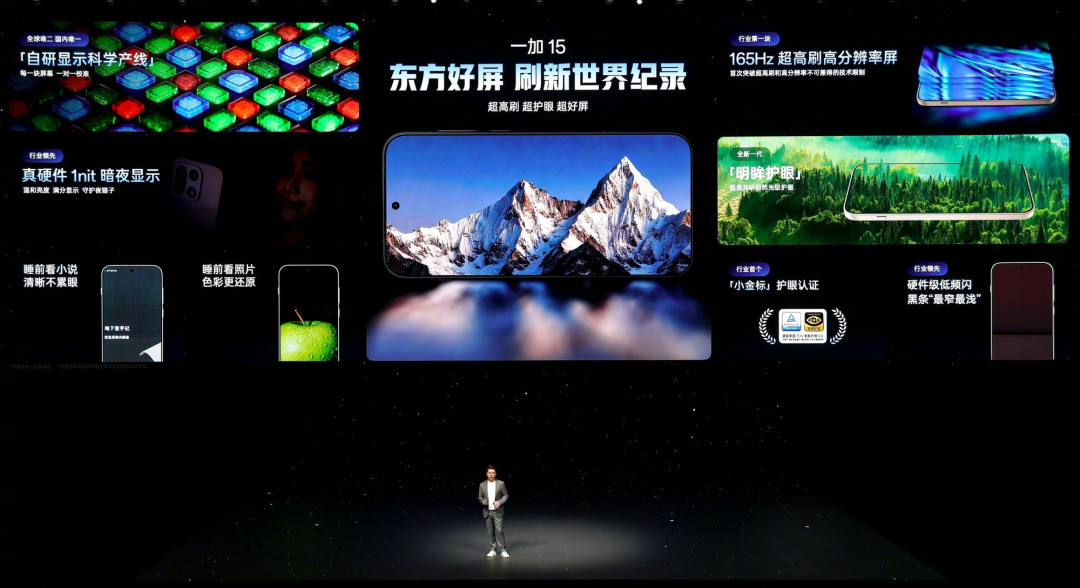 一加15与Ace6新品发布会汇总:双舰齐发,重塑游戏手机体验