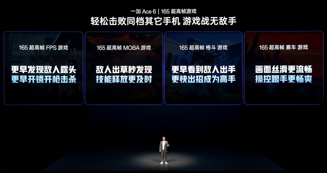 一加15与Ace6新品发布会汇总:双舰齐发,重塑游戏手机体验