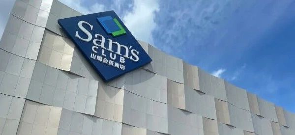 "山姆”饮料区必喝TOP6，直接按箱囤回家！！！