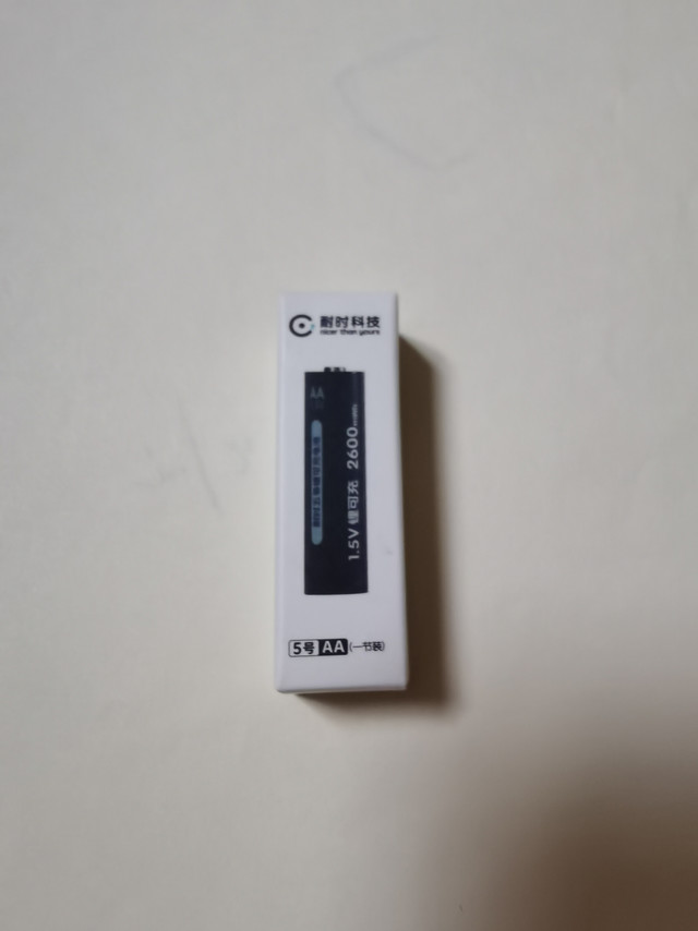 耐时USB可充电锂电池再升级，3C认证更安全可靠
