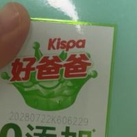 好爸爸0添加果蔬餐具净，成分安全吗？