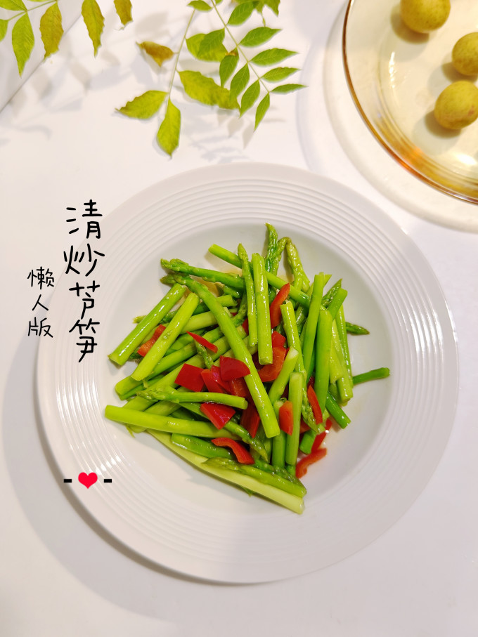 绿食者蔬菜