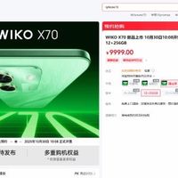 WIKO X70将于10月30日发布：6000mAh电池+北斗卫星通信