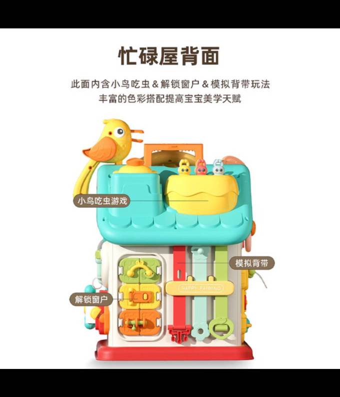 声光玩具