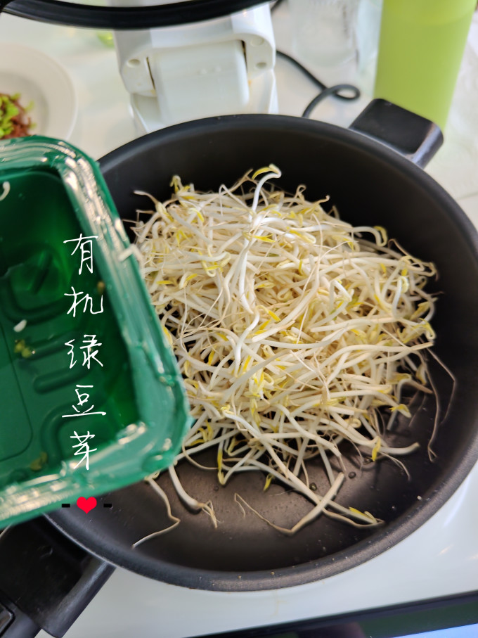 绿食者蔬菜