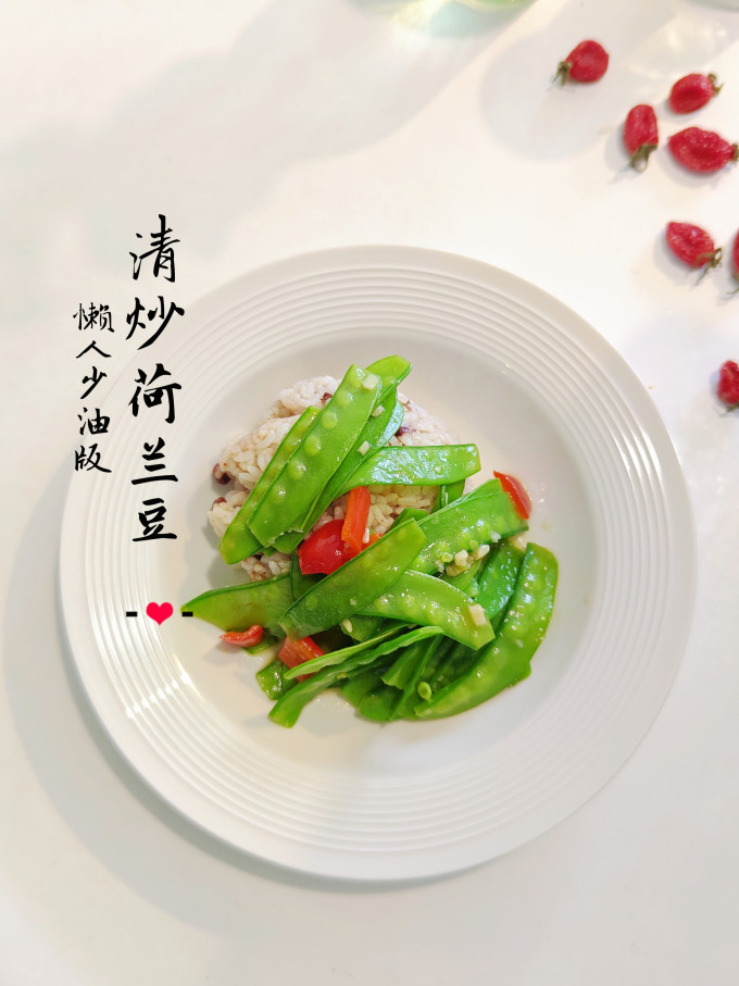 绿食者蔬菜
