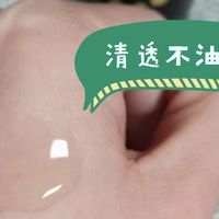 解锁孕期护肤密码!这瓶精华液孕妇都能用,好皮肤真的能养出来