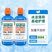 被口臭逼疯后挖到宝！凯斯博士 1L 漱口水救了我的社交局