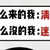 【获奖公示】养娃真的…太费钱了！哪些钱花得值？哪些纯属白给？