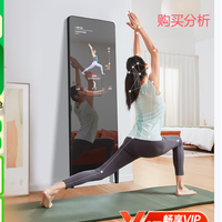 小度添添智能健身镜 M30畅享版 魔镜AI运动镜跳舞全身镜 购买分析