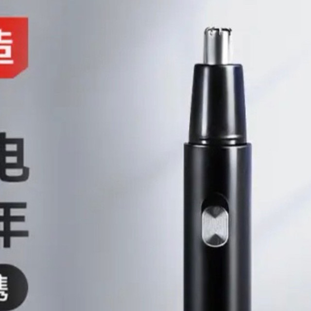 京东京造鼻毛修剪器PRO：3刀头全能，男生精致护理神器！
