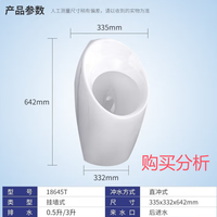 科勒小便斗节水型挂墙式感应自动冲水 墙排小便斗感应器 购买建议