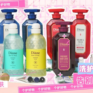 拯救脱发+养护肌肤：分享洗护沐浴全套好物，告别头皮和肌肤烦恼