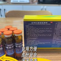 996 程序员亲测!一支安神,终于让我摆脱了 “睁眼到天亮” 的痛苦