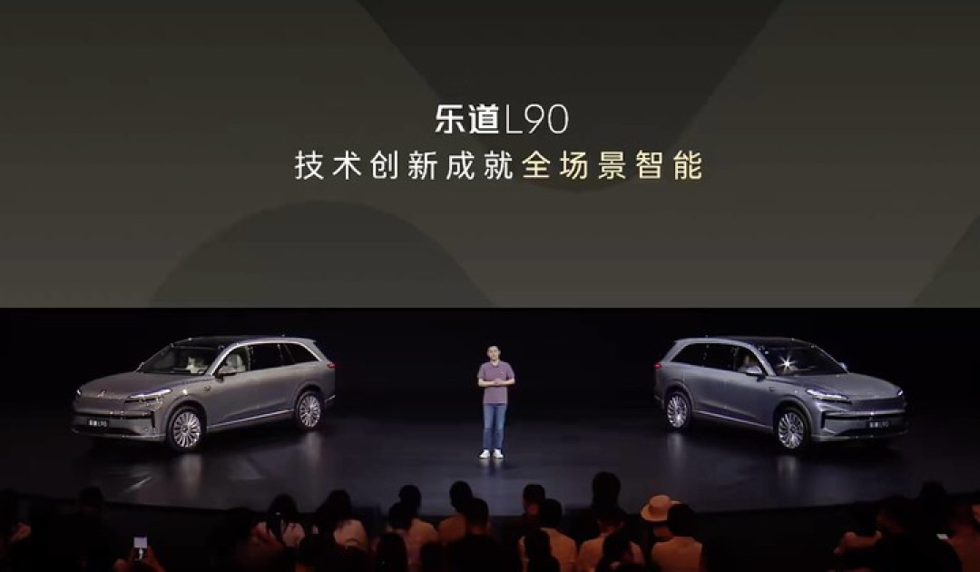 乐道 L90 爆火,这是蔚来的胜利,但大型 SUV 的「纯电元年」还没到