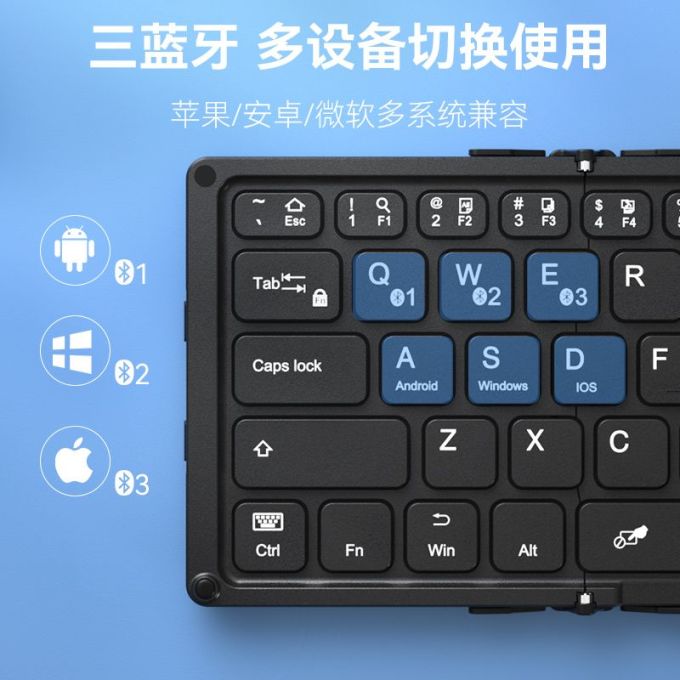 航世键盘