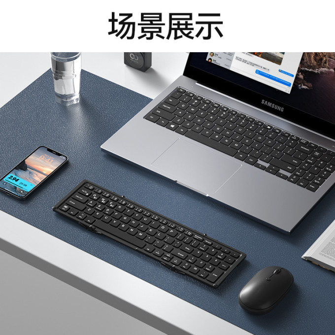 航世键盘