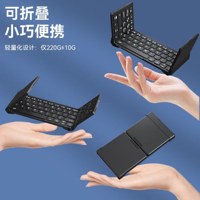 航世键盘