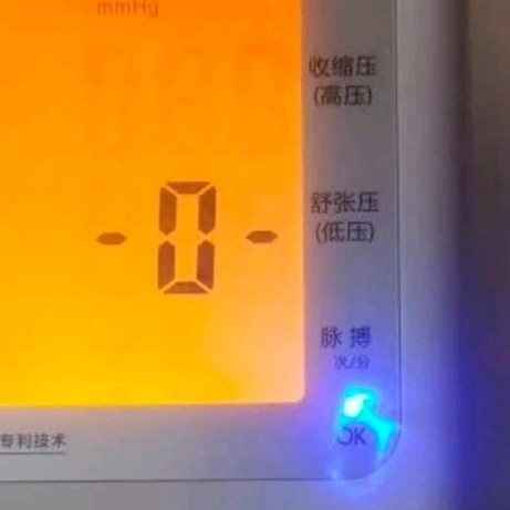 双11医疗好物种草：瑞光康泰脉搏波血压计家用血压仪