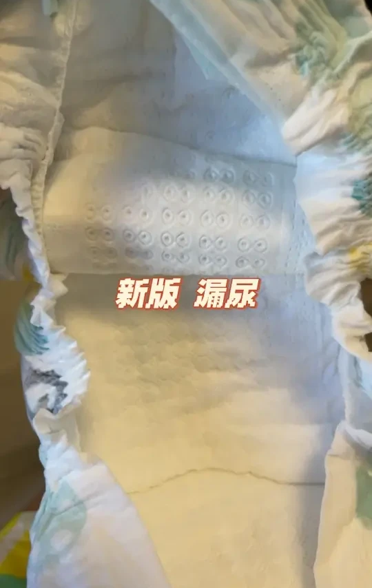 新版 好奇小森林翻车