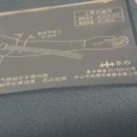 双11医疗好物种草：乐心血压仪家用双管电子血压计